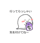 バケバケすたんぷ（個別スタンプ：16）