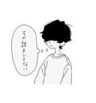 やさしい世界で眠りたい（個別スタンプ：6）