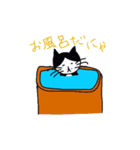 ごまくんの日常 1（個別スタンプ：1）