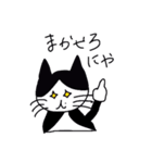 ごまくんの日常 1（個別スタンプ：12）