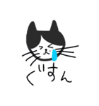 ごまくんの日常 1（個別スタンプ：16）