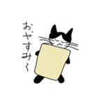 ごまくんの日常 1（個別スタンプ：19）