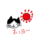 ごまくんの日常 1（個別スタンプ：36）