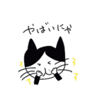 ごまくんの日常 1（個別スタンプ：39）