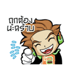 IDEA BOY ＆ IDEA GIRL #2（個別スタンプ：14）