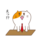 サラリーマンぽちゃねこ（個別スタンプ：19）