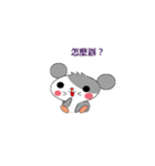 Saucy Mouse（個別スタンプ：8）