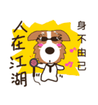 Jiro God dog（個別スタンプ：1）