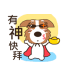 Jiro God dog（個別スタンプ：13）