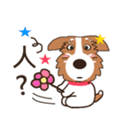 Jiro God dog（個別スタンプ：16）