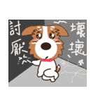 Jiro God dog（個別スタンプ：19）