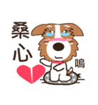 Jiro God dog（個別スタンプ：20）