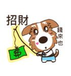 Jiro God dog（個別スタンプ：21）