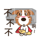 Jiro God dog（個別スタンプ：26）