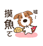 Jiro God dog（個別スタンプ：27）