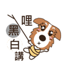 Jiro God dog（個別スタンプ：28）