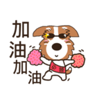 Jiro God dog（個別スタンプ：30）