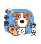 Jiro God dog（個別スタンプ：40）