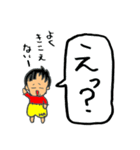 はる君と一緒（個別スタンプ：32）