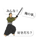 侍が吹き出しを斬る！（個別スタンプ：24）