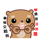 The red-hearted bear 2（個別スタンプ：9）