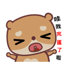 The red-hearted bear 2（個別スタンプ：23）