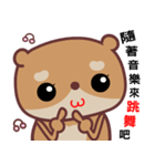 The red-hearted bear 2（個別スタンプ：25）