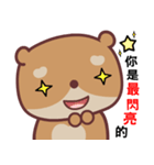 The red-hearted bear 2（個別スタンプ：31）