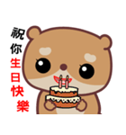 The red-hearted bear 2（個別スタンプ：34）