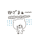 to 風間さん（個別スタンプ：21）