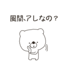 to 風間さん（個別スタンプ：25）