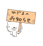 to 風間さん（個別スタンプ：39）