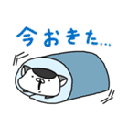 ワオもどき（個別スタンプ：3）