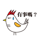 I Do not Bird You（個別スタンプ：1）