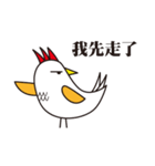 I Do not Bird You（個別スタンプ：8）