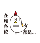 I Do not Bird You（個別スタンプ：14）