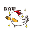 I Do not Bird You（個別スタンプ：30）