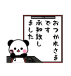 しっかりお返事ぱんだ（個別スタンプ：9）