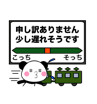 しっかりお返事ぱんだ（個別スタンプ：15）