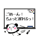 しっかりお返事ぱんだ（個別スタンプ：16）