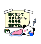 しっかりお返事ぱんだ（個別スタンプ：19）