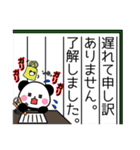 しっかりお返事ぱんだ（個別スタンプ：29）