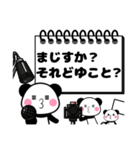 しっかりお返事ぱんだ（個別スタンプ：38）