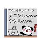 しっかりお返事ぱんだ（個別スタンプ：40）