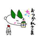 笹うささん（個別スタンプ：7）