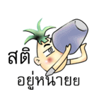 PineApple Man（個別スタンプ：6）