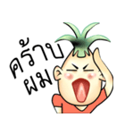 PineApple Man（個別スタンプ：10）
