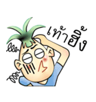 PineApple Man（個別スタンプ：17）