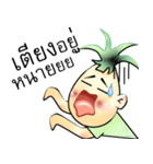 PineApple Man（個別スタンプ：20）