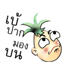 PineApple Man（個別スタンプ：23）